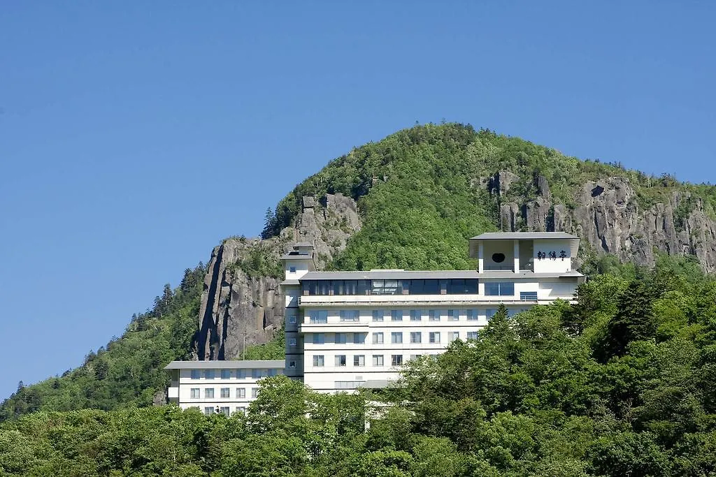 Hotel Choyo Tei à Kamikawa