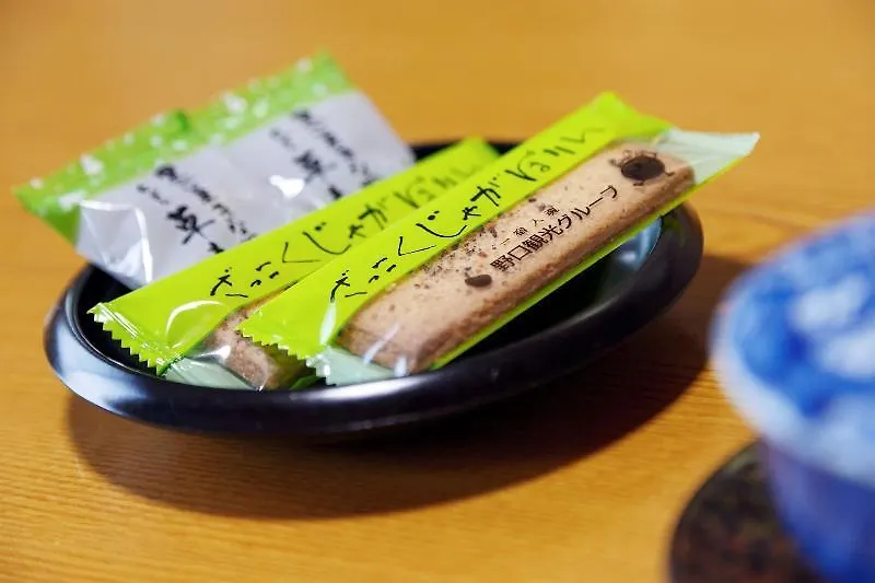 ホテル 朝陽亭 神河町 旅館