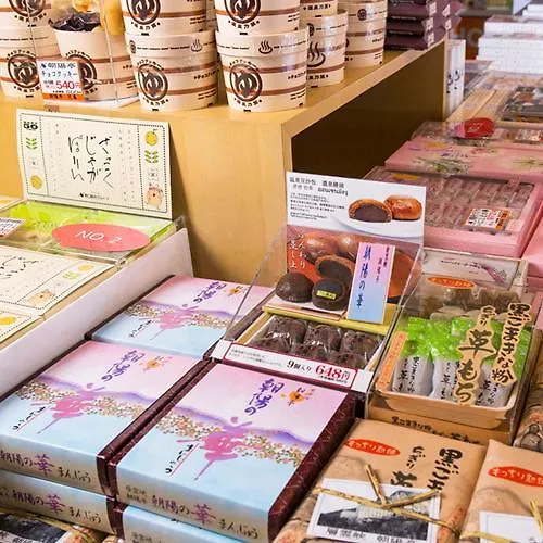ホテル 朝陽亭 神河町 日本