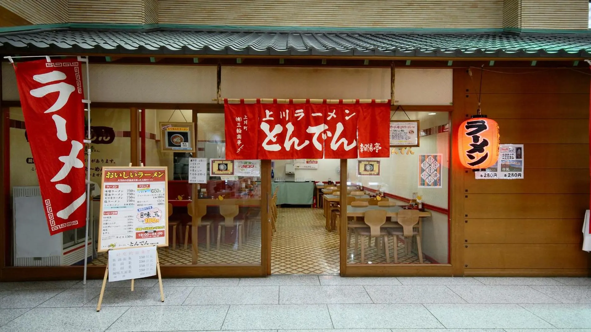 ホテル 朝陽亭 神河町 4*,  日本