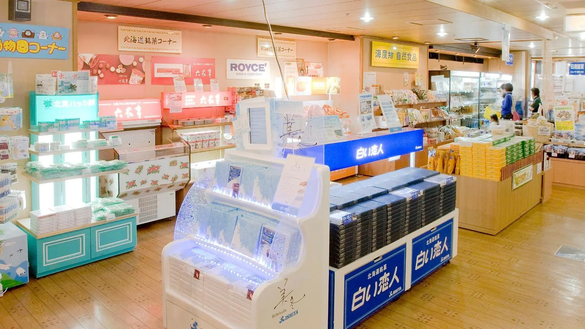 旅館 ホテル 朝陽亭 神河町