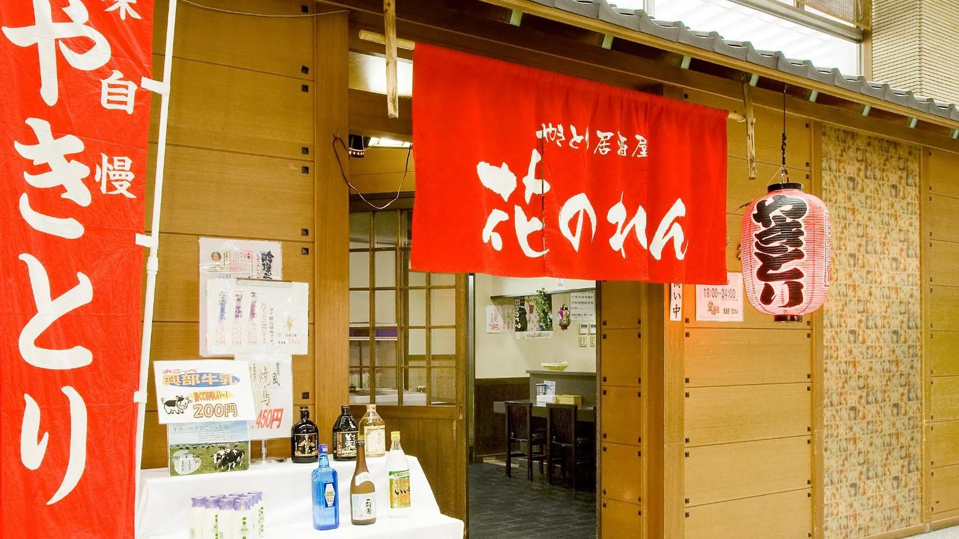 ホテル 朝陽亭 神河町 日本