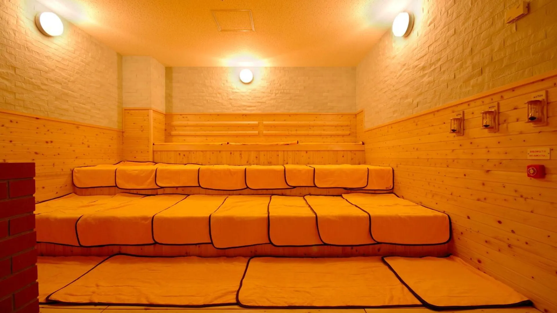 Choyo Tei Hotel Kamikawa
